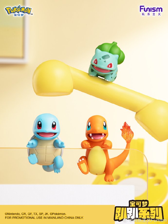 pokejungle's tweet photo. Additional figures https://t.co/Ul1O2hQeqz