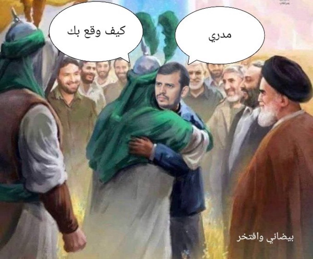 وين  تتوقعو بايفطس ؟ 
#صنعاء_الان 
#اليمن 
#صنعاء 
#مدري 
#الشعب_داري_ياحوثي