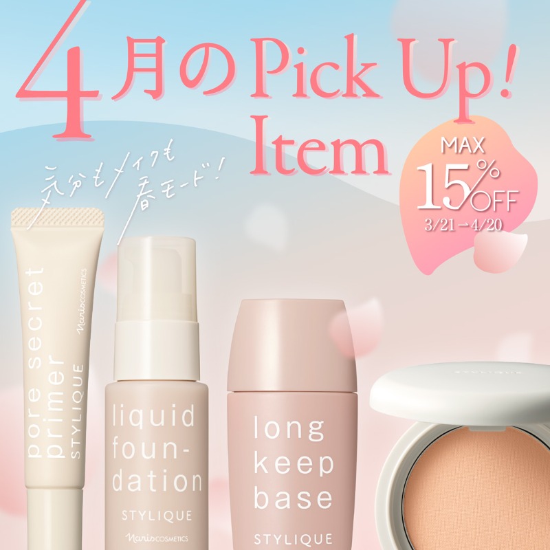オールパーパスローション(通常購入): ブランドから探す