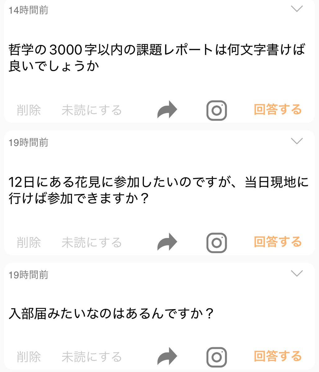 tmpu_med_st's tweet photo. 500とか書けば十分だと思ってます、、。

飛び入り参加も大歓迎です🙆‍♂️ただ、場所広いし人も多いので迷子防止のためにもライングループ入って欲しいです！！

入部届はありません！！保険料1,850円払ってもらって入部です！（どこの部活も払います）

#東北医科薬科大学 https://t.co/JE4h0FiEAq
