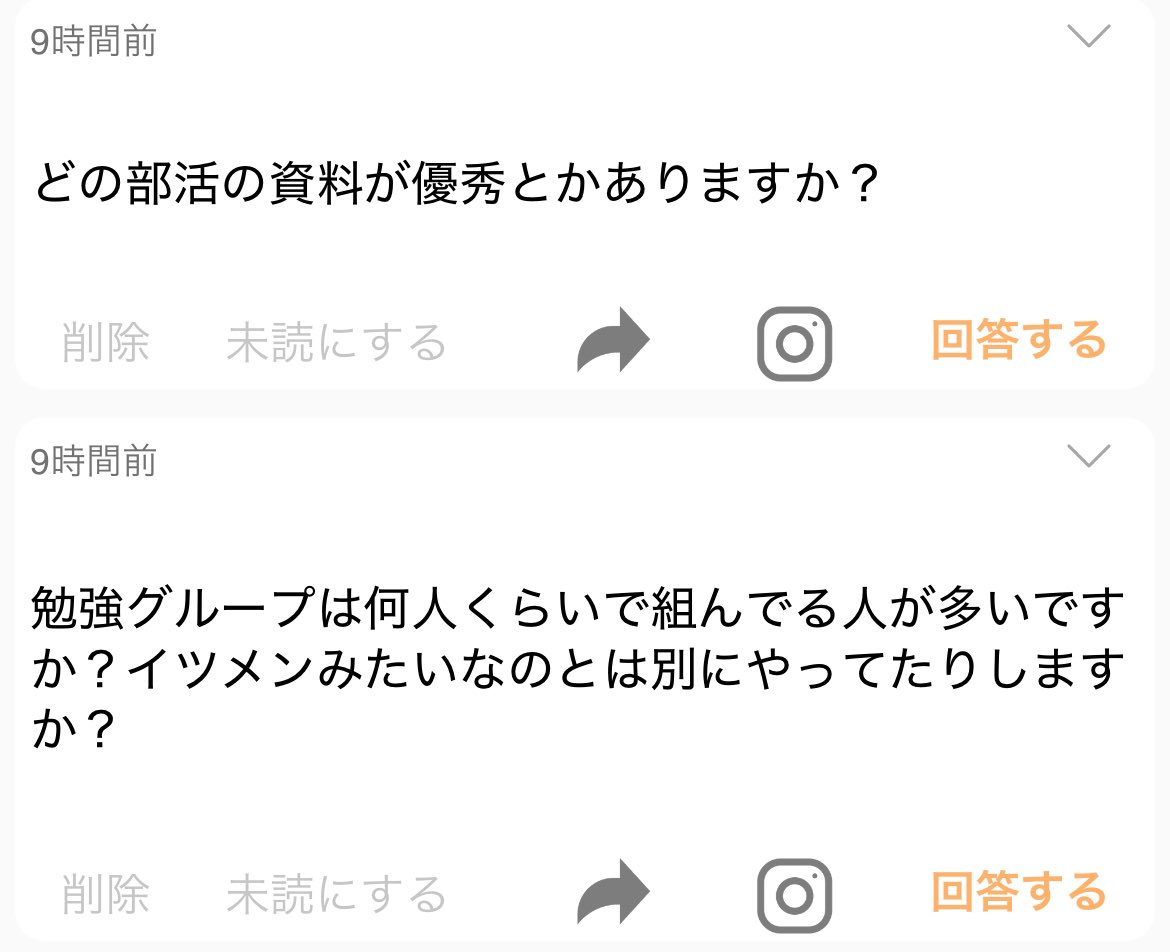 tmpu_med_st's tweet photo. 優秀さはわかんないです！！先輩が積極的に資料回してくれる部活はあります！でもどの部活でも、先輩に言えば快く渡してくれると思います！！

私は大体6人くらいでやってます！でももっと大人数でやっている人もいれば、基本勉強は1人でやって情報交換とか質問は友達とやるみたいな人もいます🌟 https://t.co/6pS1cn3wZ2