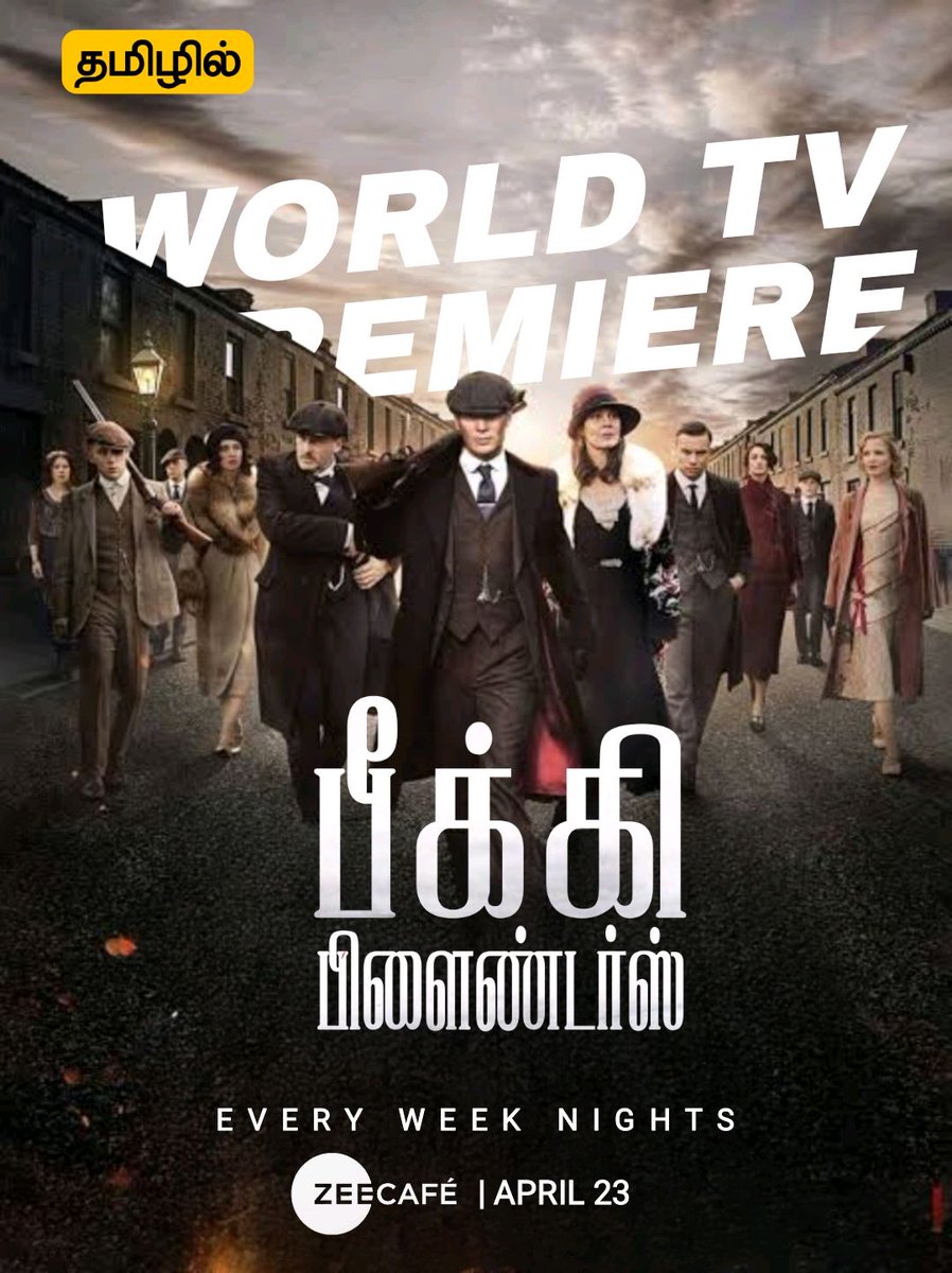 srs_ca_tv's tweet image. #Peakyblinders Tamil Dubbed Webseries Streaming from April 23rd On @ZeeCafe Channel
Everynights at 9PM
Total 6 Season's, 36 Episode's Overall