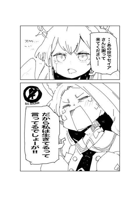 そしてエアプタシンおじさんと同じ結末を迎える?
エアプミカ 
