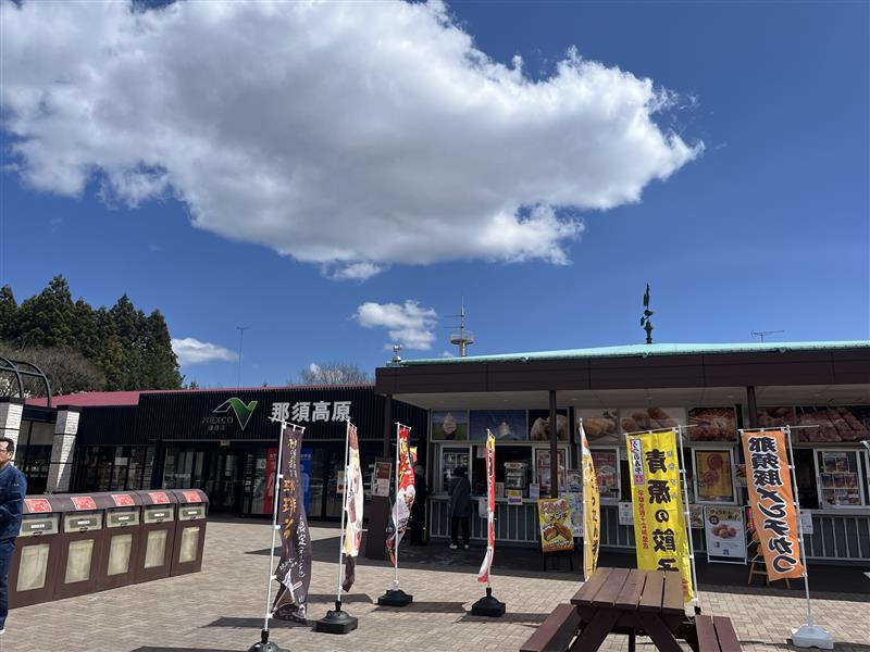 AdvanceTrigger's tweet photo. 東京は桜がそろそろ見納めですね。
宮城県にあるカーボン工房への道中の那須にはまだ雪が残っています。東北の桜はこらからが見頃ですね🌸
来週は出張シリーズあげようかな。。
＃カーボン工房
＃カーボン加工
＃那須高原 https://t.co/NbhZIhD9aq