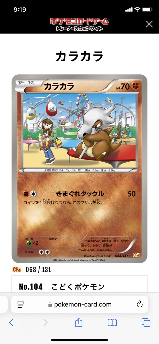 aquila33454477's tweet photo. これのミラーだけっぽいな、持ってないの!
ノーマルは何枚か持ってるけど、ミラー持ってない
しばらくはこちらの捕獲を目標にします! https://t.co/y0TuhEqGeN