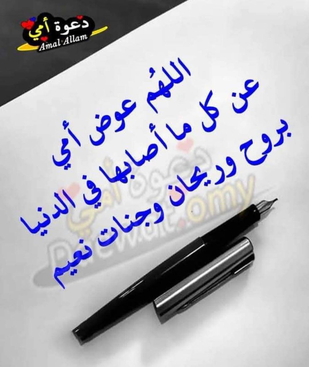 sooEbrahim23's tweet photo. https://t.co/7eoaEEGpPa