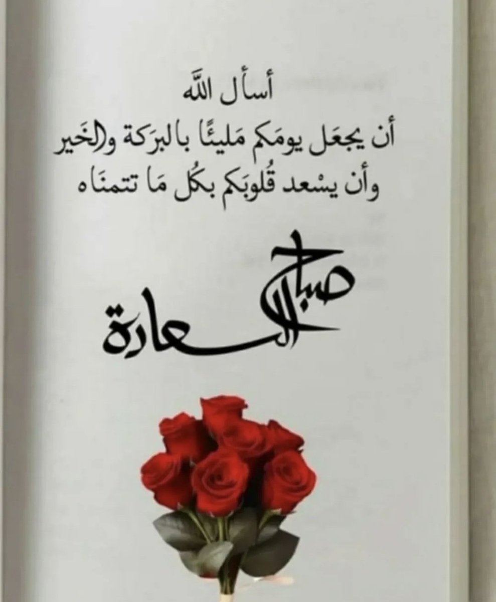 عبدالله الحربي (@har99002) on Twitter photo 