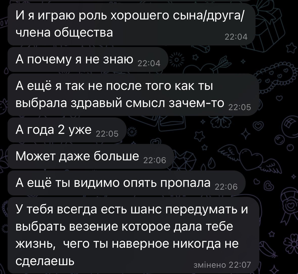 VFimap's tweet photo. Є один хлопець значно молодший за мене і якому я через це відмовила в стосунках. Вже місяць пройшов з моменту як я відмовила, але він не здається та продовжує… Іноді здається, що це розтягнеться ще на два роки. Я привожу доводи за якими його бажання та реальність не сумісні, але https://t.co/LxLbcFweQ2