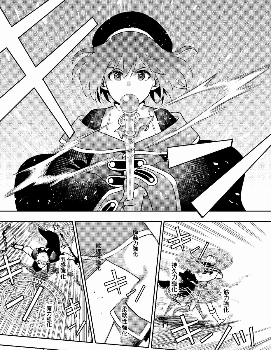 #補助魔法
ヨルハ・アイゼンツ
魔法学院の次席
補助魔法のエキスパートであり、パーティーのリーダー
孤児院育ちで、パーティーメンバーを家族のように思っている
お人好しで騙されやすい 
