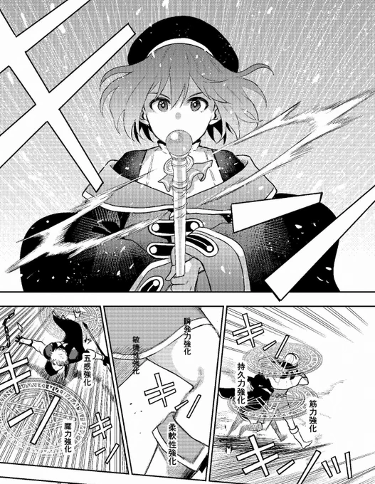 #補助魔法ヨルハ・アイゼンツ魔法学院の次席補助魔法のエキスパートであり、パーティーのリーダー孤児院育ちで、パーティーメンバーを家族のように思っているお人好しで騙されやすい 
