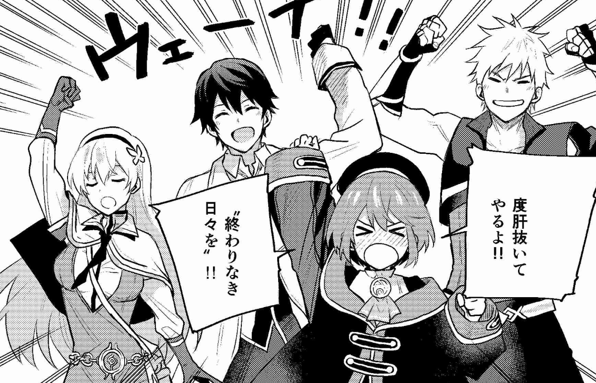 #補助魔法
ヨルハ・アイゼンツ
魔法学院の次席
補助魔法のエキスパートであり、パーティーのリーダー
孤児院育ちで、パーティーメンバーを家族のように思っている
お人好しで騙されやすい 