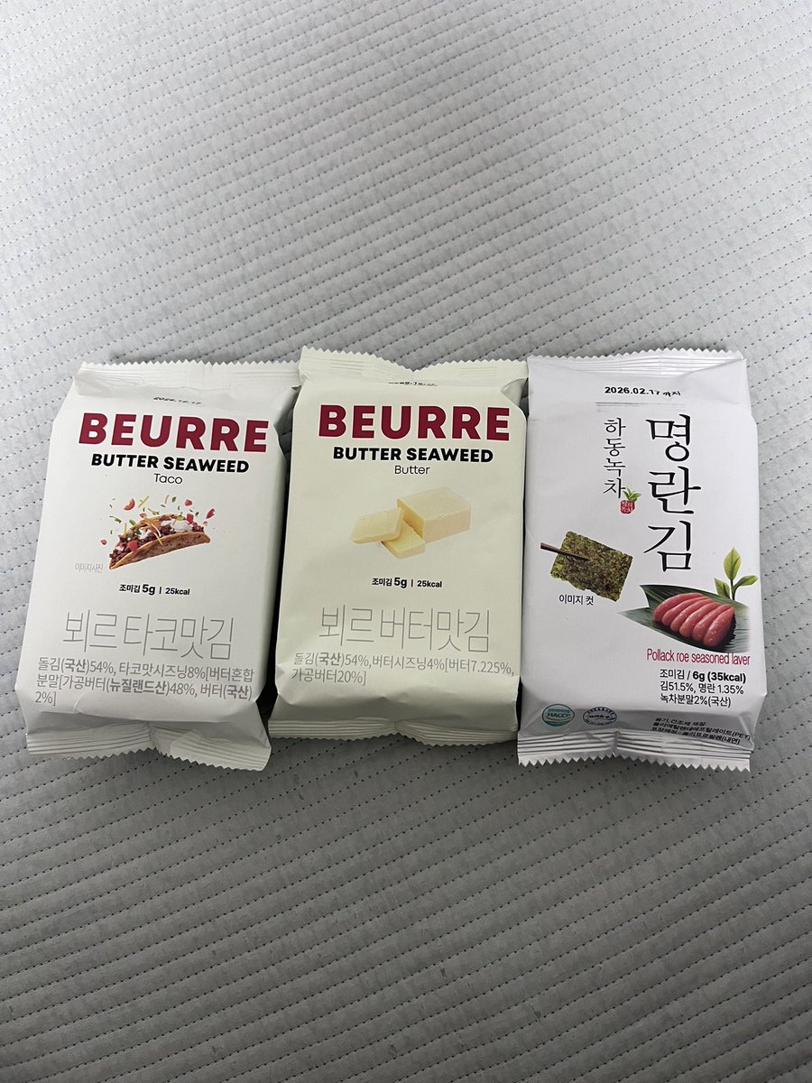miru4211's tweet image. ノリダイエット中。タコス、バター、明太子味。お菓子代わりにパリパリ。