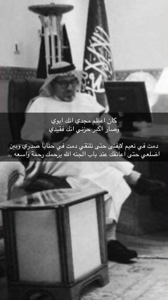 REEM_A_AlF's tweet photo. #عبدالله_فهاد_الفصام https://t.co/EXCZYWtA1w