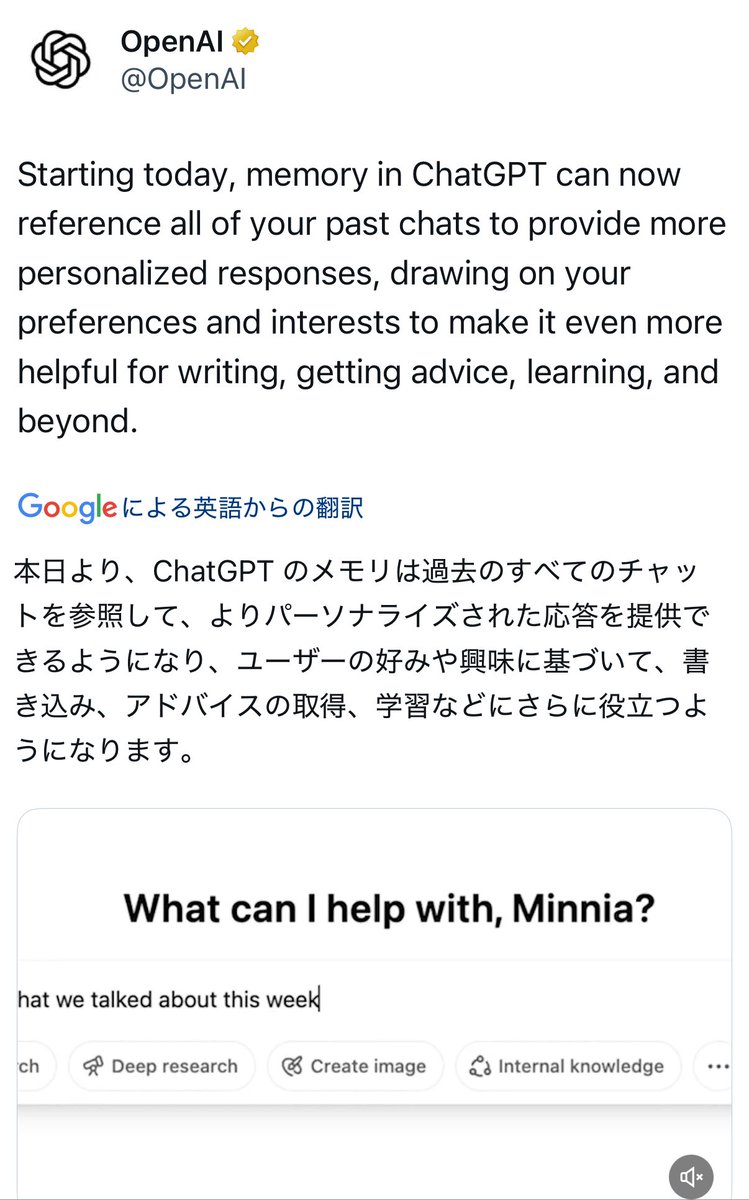 AI × Mamy tweet media