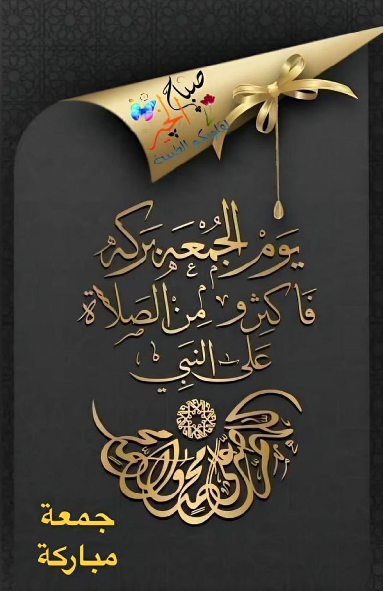 عمـر بارحيم 🤍🌹 (@omar57076582) on Twitter photo 