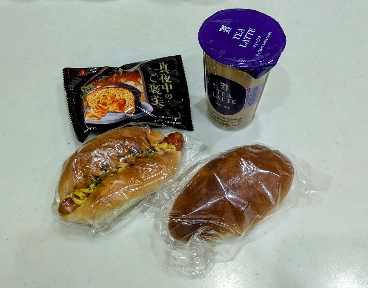 haniwarie's tweet photo. いただきもの🍞

美味しかったです💕
ありがとうございました🥰

#Larbre #ラルブル #魚津
#パン #スイーツ https://t.co/QnpRZG0gEe