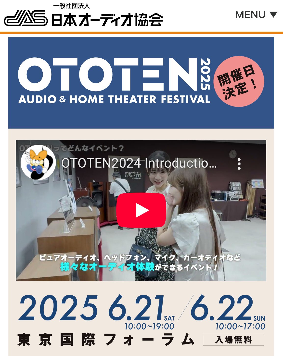 Gransterシリーズ - Zonotone（ゾノトーン）公式サイト