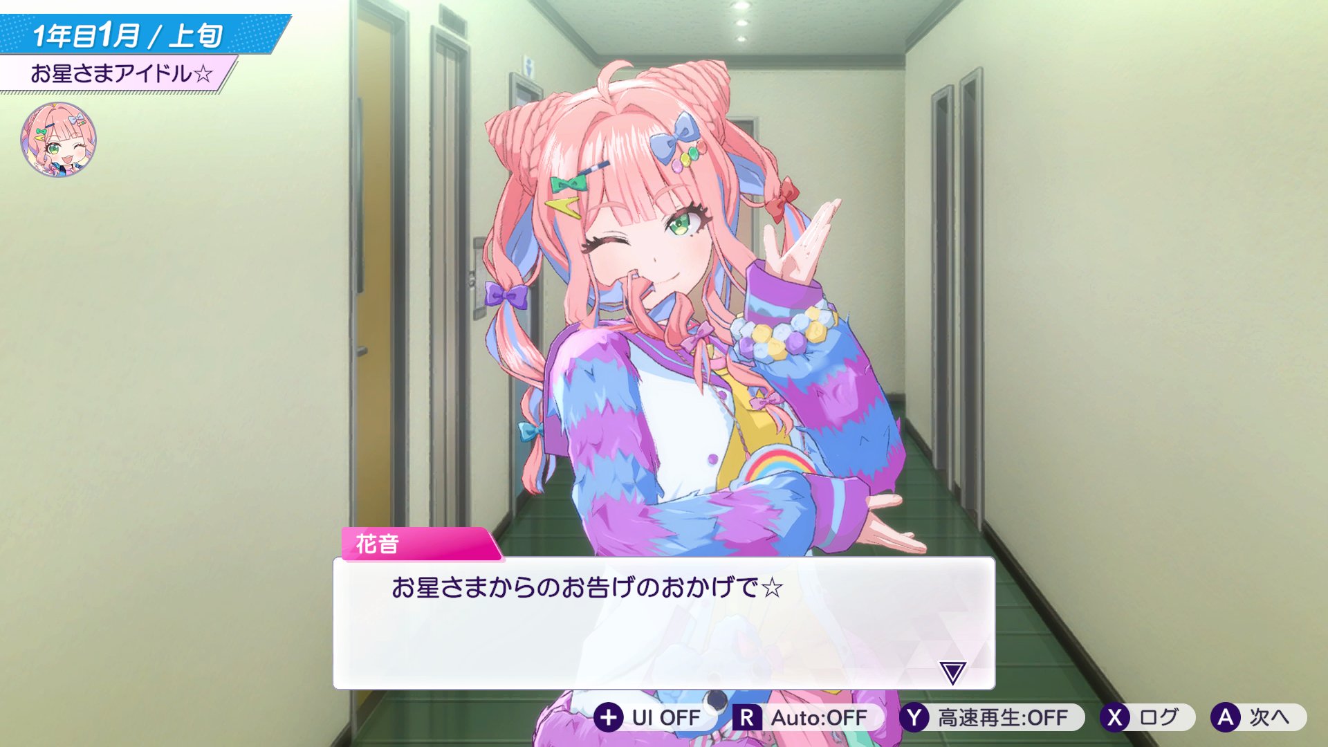 シャインポスト』公式 on X: 