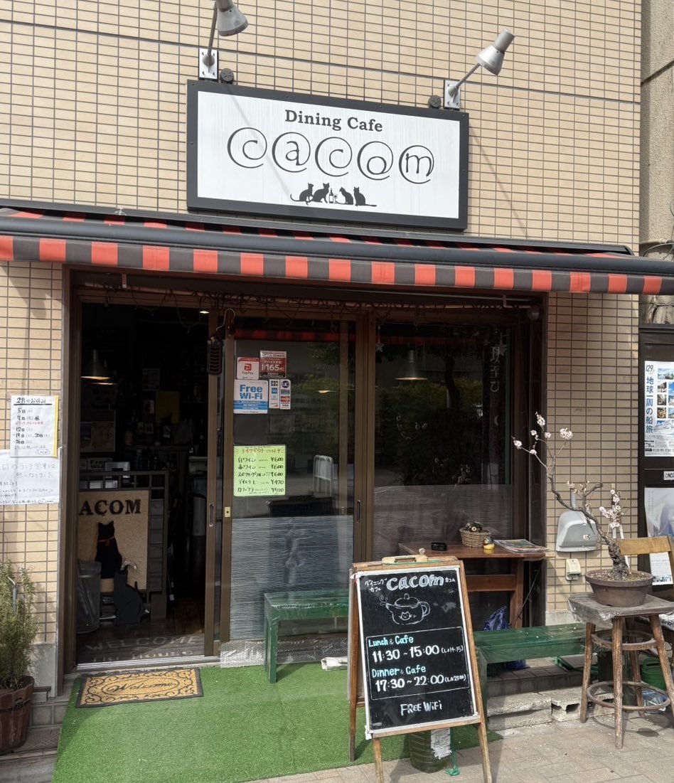 sumasumachan's tweet photo. 13日日曜@cacom415 さんでイベントをします。事前予約も頂いております😊スカイツリーを見ながら身体を解し美味しい軽食をいかがでしょうか🙇‍♀️
スタッフ一同お待ちしております。 https://t.co/pVYL9SStNC