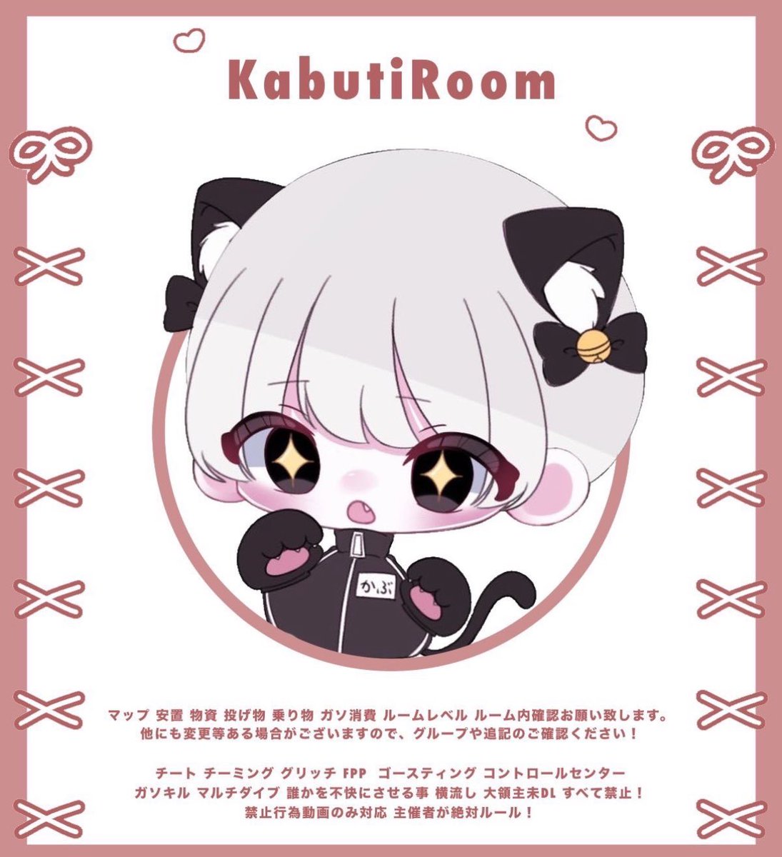 単発Duoコラボ♡
♡.*･ﾟ┈┈┈┈┈┈┈┈┈┈┈ﾟ･*.♡

ღ 4/11  22：00  #22時
￥ 確1000 ࣪ 一般500 

      ♥ ࣪(FR応)🥩 @iloju5🔪@x65ay FF巻

⚠ 追加iD 22：00  Duo のみ
           ♡ Just▷▷▶︎ @0yuil5 

 #デュオ  #デュオゲリラ