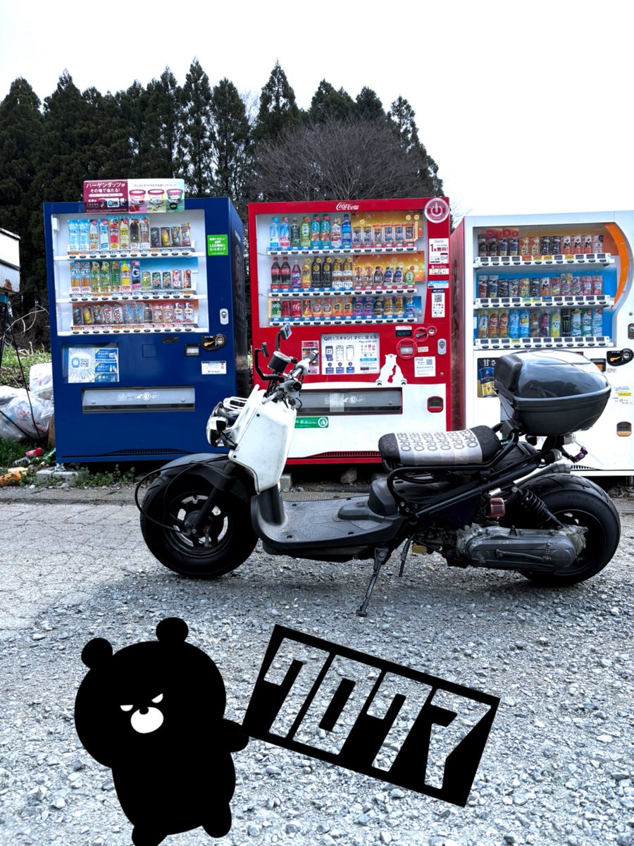 96black_ma's tweet photo. ぶらり✨

#ズーマー #ズーマーカスタム #ズーマー好きと繋がりたい #ラッカス  #ジャドウスタイル #邪道Style #zoomer #zoomerlife #zoomercustom #ruckus #ruckuslife  #8j #idm #usdm #low #long #honda https://t.co/Xhc5h7rRRS