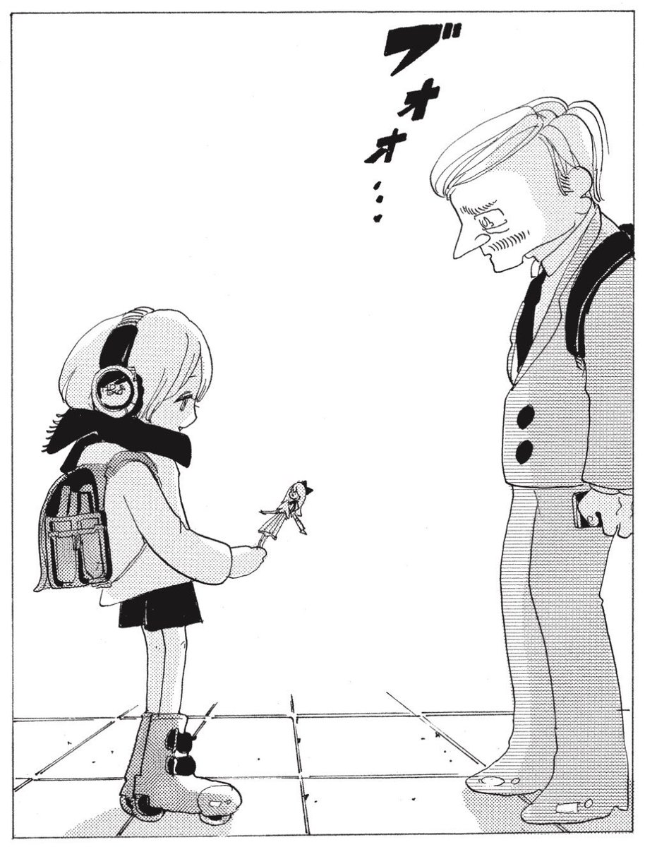 #僕は問題ありません 