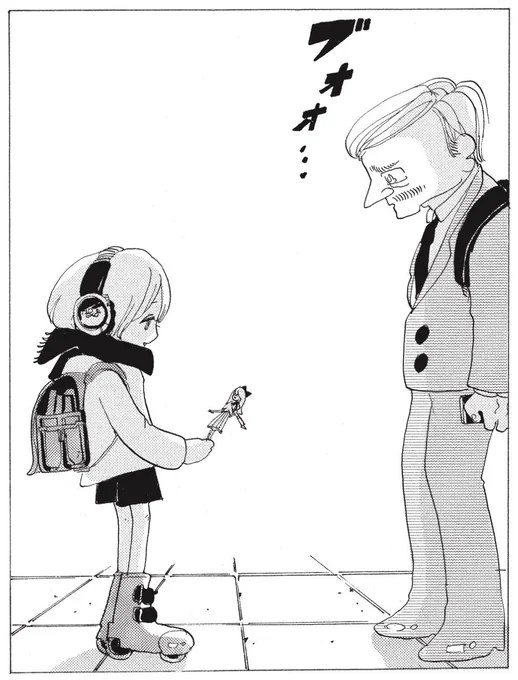 #僕は問題ありません 