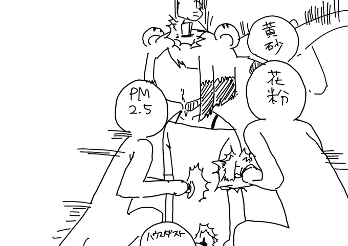人類が抗えるわけないだろって日 