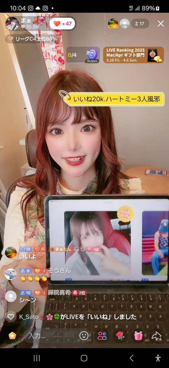 manamisan0421's tweet image. 毎日配信頑張ったのでバッジつきました☺️❣️
わーいわーい💓
今月もがんばるど！
#毎日配信中
#コレクティブ
#TikTokLIVE