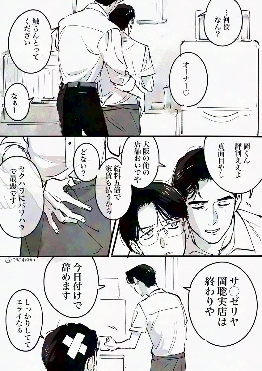 付き合ってる   ごっこ遊び 