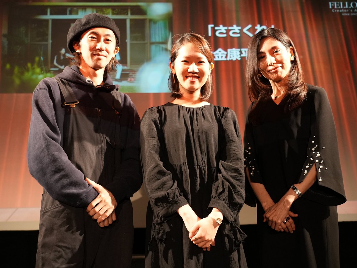 昨日、フェローズ月1短編映画上映会が開催されました‼️🎬
愛や人間関係を描いた素敵な作品たちに、心揺さぶられました…😳
監督やキャストの方もご登壇いただき、会場は大盛り上がり✨
ご来場いただいた皆様、ありがとうございました！
#フェローズ #短編映画