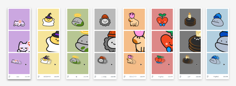das_corp's tweet photo. 先日Figmaに追加されたfigpal。
あまりにもかわいいので…撮影会を開催しました！

絵文字や背景にのせてあげると、なんだか活き活きとした姿が📸
デザイナーそれぞれの個性があふれたfigpalに癒されました🌱✨

#figpal  #figma 
@FigmaJapan https://t.co/NvVzla6kyG