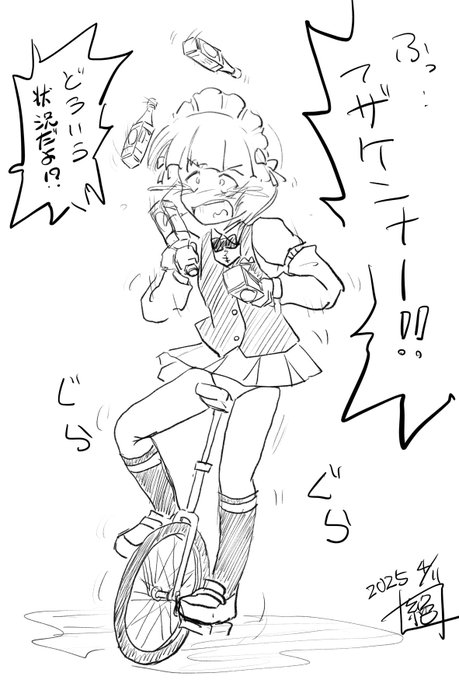 赤モジャ「うーん……どん底のお客様はイジりの限度を安易と超えてくるなぁ…」
筋肉マッチョ「あのジン…結構高いやつじゃね?」
海賊マント「狭い店内で大惨事になるぞコレ…まだなったことないけれどね!」
歌姫「……カトラス アレ出来るんだ……」 