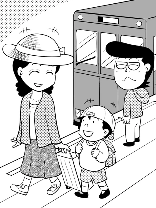 早い人はもうゴールデンウィークに入ったのかな?
オレももう気分がゴールデンウィークに切り替わってきたぜ〜!
今年はどこ行こうかな?
みんなはどんな計画立ててる?

#ゴールデンウィーク #連休計画 