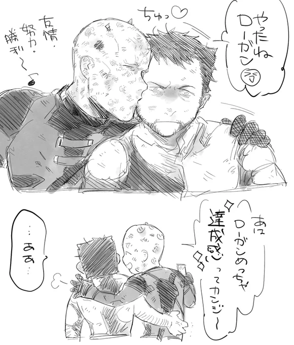 ウルデプの落描き 初めて素顔でされた 
