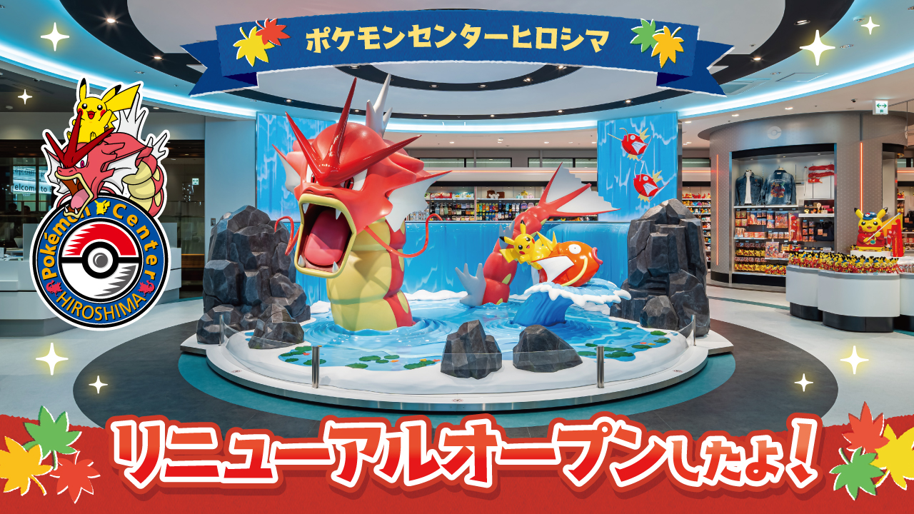 ポケモンセンター公式 on X: ポケモンセンター公式 on X: