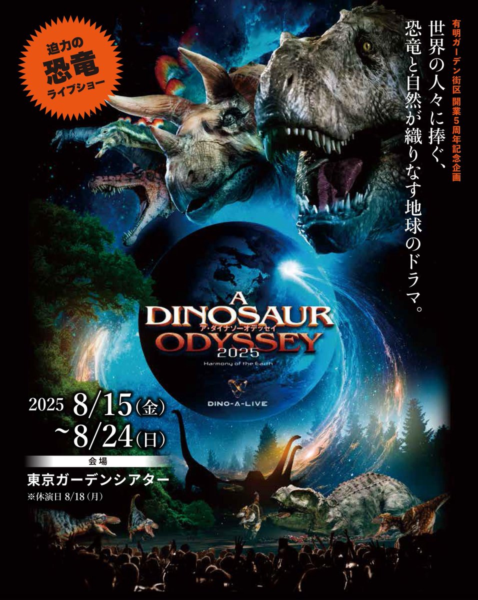 アマダ　ディズニー　DINOSAUR　ダイナソー　1BOX　新品未開封 アマダ ディズニー DINOSAUR ダイナソー 1BOX 新品未開封 アマダ