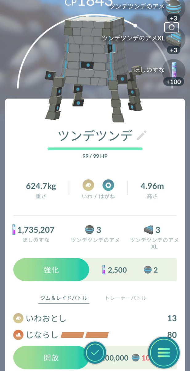 Kulikitakati Stakatakata Kulikitakati Stakatakata🗣️🗣️🗣️🗣️🗣️‼️‼️‼️‼️‼️🧱🧱🧱🧱🧱