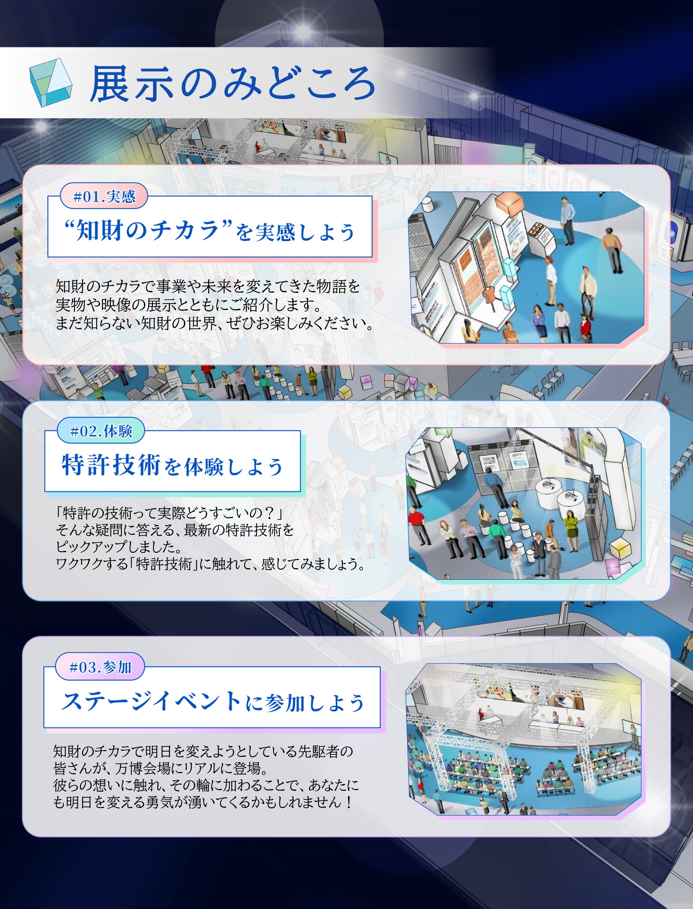 特許庁 (@jpo_NIPPON) / X