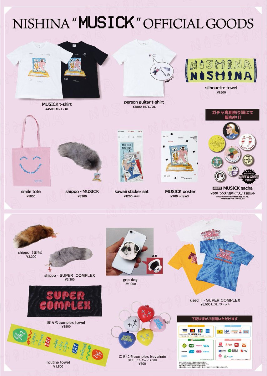 明日のにしな ワンマンライブ「MUSICK」 東京国際フォーラム ホールA