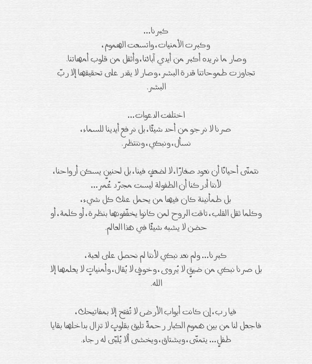 Malak Alharbi (@imalak3z) on Twitter photo 