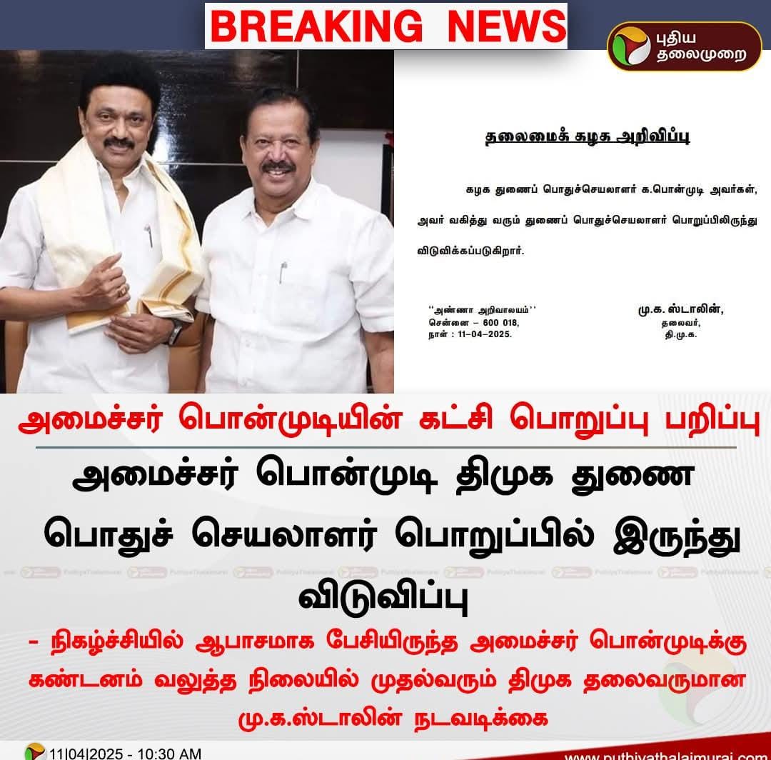 girikaalan's tweet photo. @SRSekharBJP அப்புறம் சார் , #ktRagavan நல்லா இருக்காரா? அவர் கூட எல்லாம் இன்னும் touch la இருக்கீங்களா?
And fyi, #dmk did acted. https://t.co/58B6AD4tWy