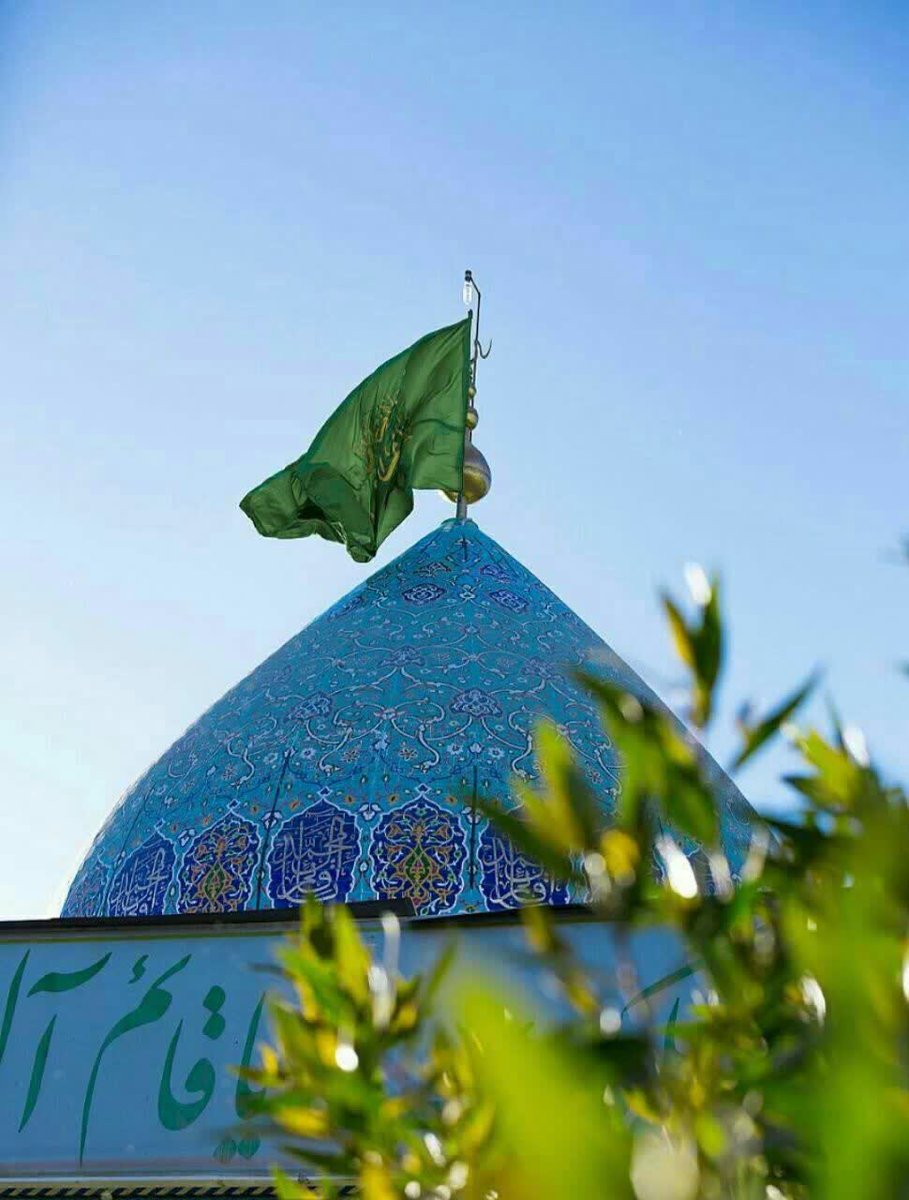نه‌ اینکه خسته‌ شدم، نه، ولی دلم‌ تنگ‌ است 
که بی‌تو جمعه هوایش همیشه سنگین است.

#امام_زمان ❤️