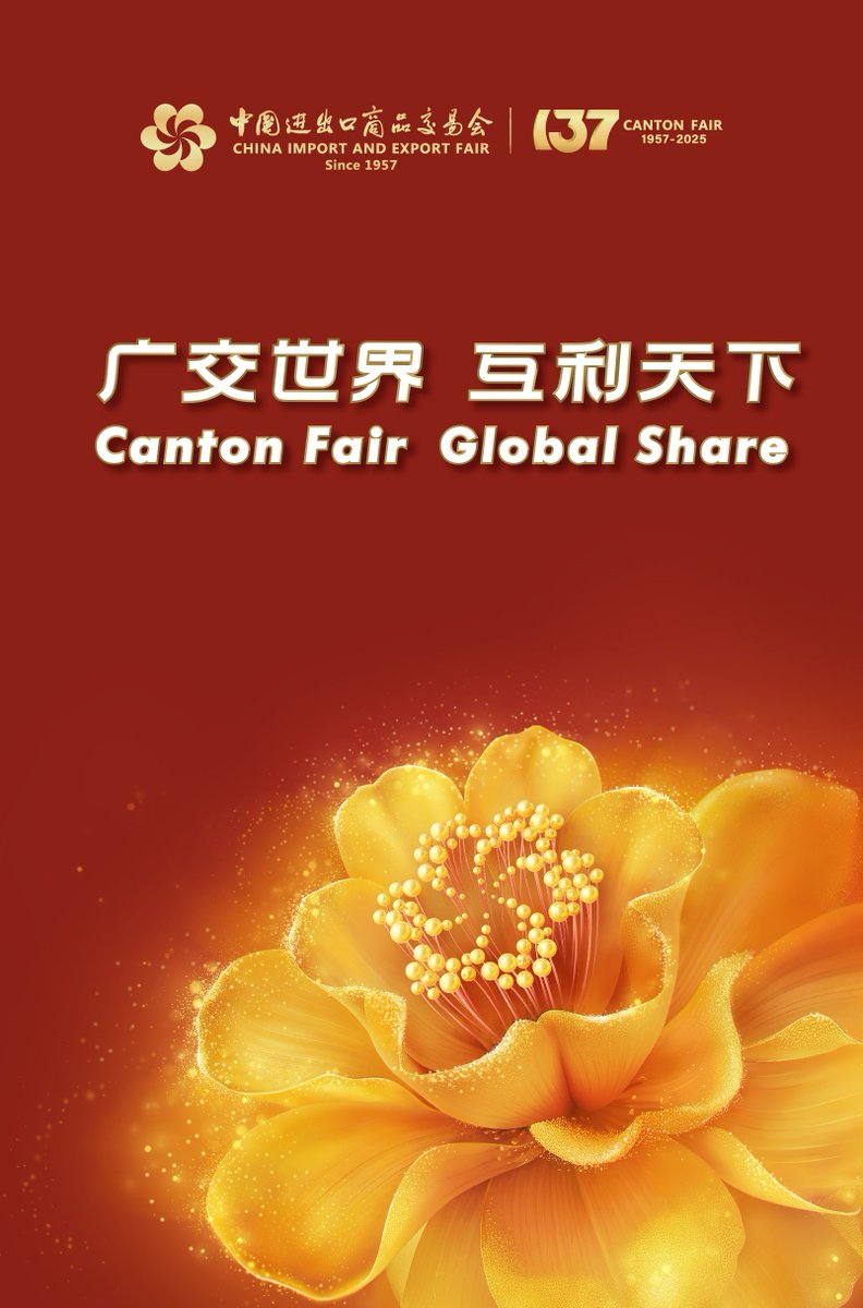 🎉 The 137th #CantonFair kicks off on April 15, 2025! Overseas buyers must apply for a QR code Buyer Badge in advance for smooth entry. ✅ Free, easy, and essential for all attendees.

📲 Get all the details here: mp.weixin.qq.com/s/BHg5XCUpS7Lb…
#Guangzhou #CantonFair #GBA