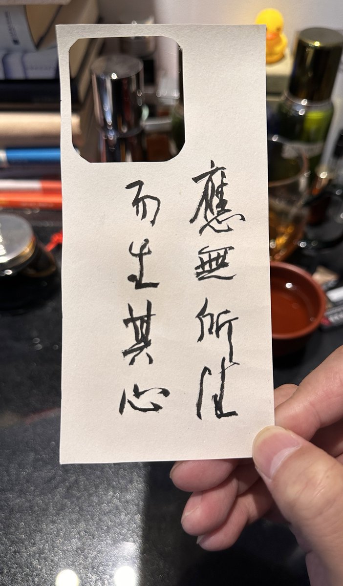 linguangwei's tweet photo. 高中舍不得用的本子现在翻出来没有任何用处 这才终于理解了去挥霍和珍惜是同一件事情  真正的珍惜不是供奉 而是让美好的事物参与我们生命的流动 不舍的也是一种浪费 https://t.co/iguCKhRS7x