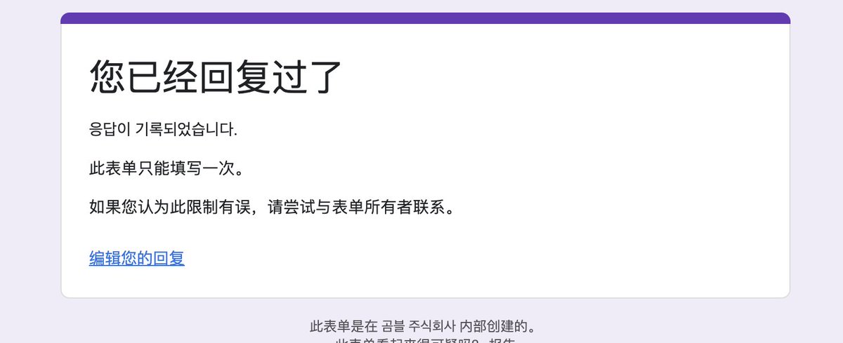 qwe1273364's tweet photo. 按头填表！
Gomble Games 正在举办一项空投活动，随机向 10,000 个钱包地址发放总计 1,000,000 枚 $GM 代币，每个钱包可获得 100 枚 $GM。

 填写表单：
📌 访问并填写此 Google 表单
🔗：https://t.co/z57jxhGPxL……
📌 在表单中，回答以下问题：
• Gomble Games 的名称是什么？
• 答案： GOMBLE SQUAD
• Gomble Games 的代币名称是什么？
• 答案： $GM
📌 提交您在 Twitter 上转发 Gomble Games 官方推文的链接。
📌 填写您的 BSC（币安智能链）钱包地址。
