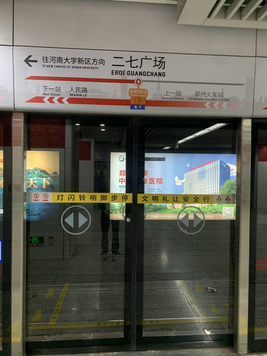 我到郑州啦！有没有人粗大猛1🍆在郑州市区想约吗