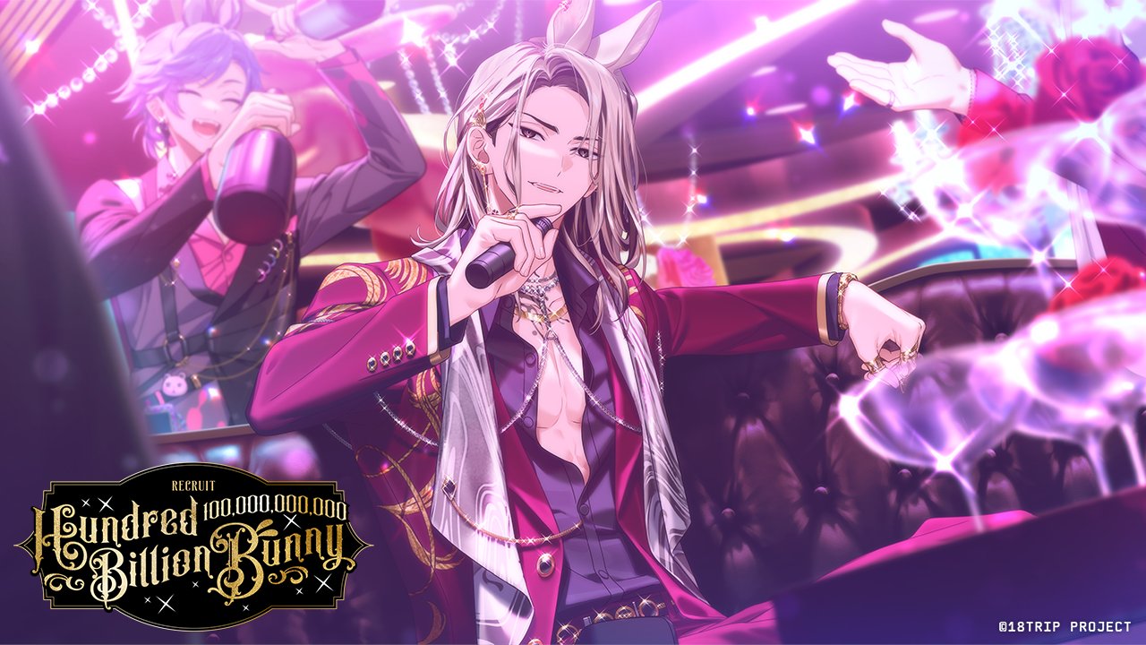 【美品/レア/イベント限定】誰ソ彼ホテル(ネコルリ) 誰ソ彼ホテル Re:newal アクリルスタンド 大外 聖生: キャラ