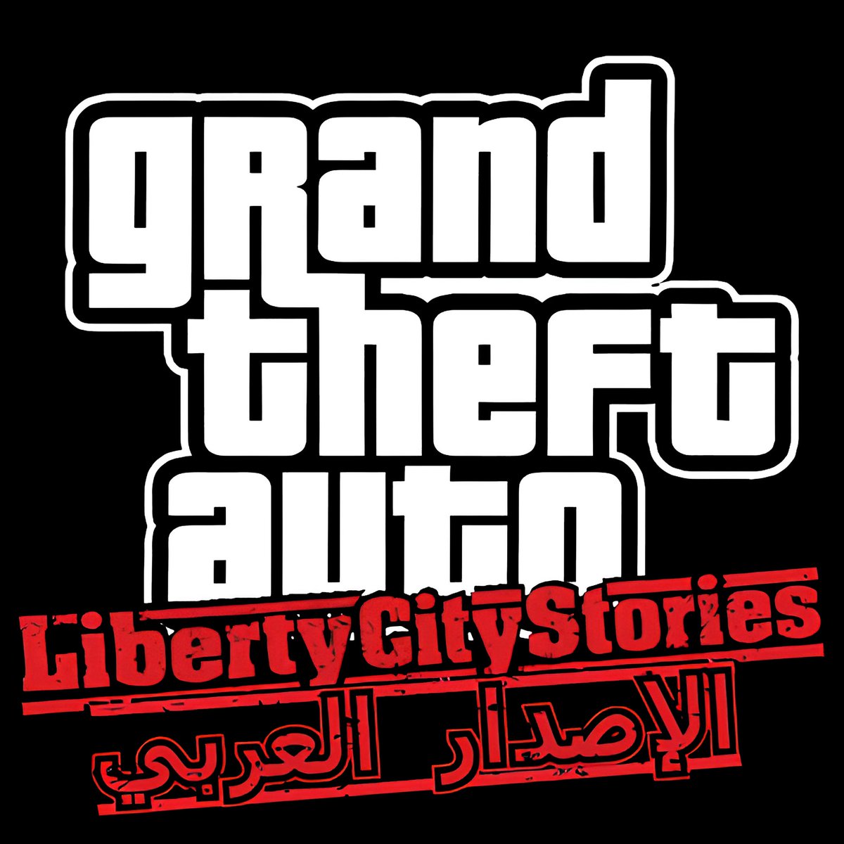 Hamza Alhamoud tweet media