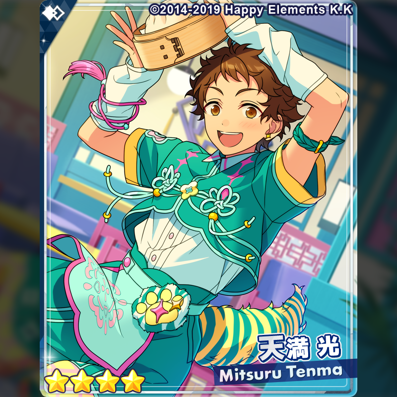 あんさんぶるスターズ!!【公式】 (@ensemble_stars) on Twitter photo (1/2)【スカウト予告】
4月14日 15時〜
『クロススカウト・全能ACE/懸命』を開催予定🐯
▽あらすじ
『ユニット』での自分の立ち位置に悩み、ソロでの仕事に意欲を見せる藍良。そんな藍良を見て、真は仕事へのオファーを持ちかける。
#あんスタ (1/2)【スカウト予告】
4月14日 15時〜
『クロススカウト・全能ACE/懸命』を開催予定🐯
▽あらすじ
『ユニット』での自分の立ち位置に悩み、ソロでの仕事に意欲を見せる藍良。そんな藍良を見て、真は仕事へのオファーを持ちかける。
#あんスタ